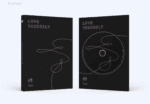 bts - 3rd full album love yourself 轉 tear - Image 4