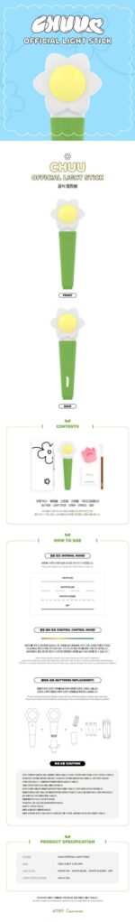 chuu - [official light stick] - Image 2