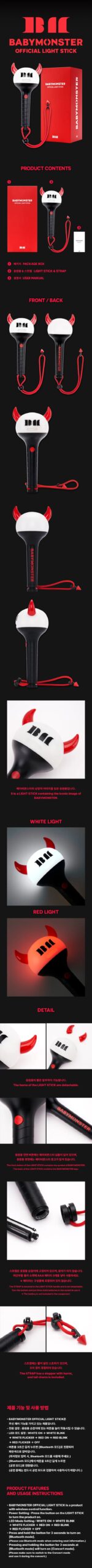 babymonster - official lightstick - Image 2