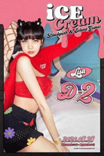 blackpink - [the album] 1st album 4 version set - Image 7