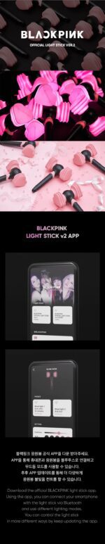 blackpink - official lightstick ver.2 - Image 2