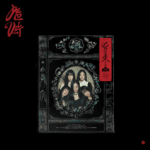 red velvet - chill kill (photobook ver) - Image 4