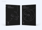 bts - 3rd full album love yourself 轉 tear - Image 7
