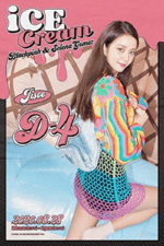 blackpink - [the album] 1st album 4 version set - Image 5