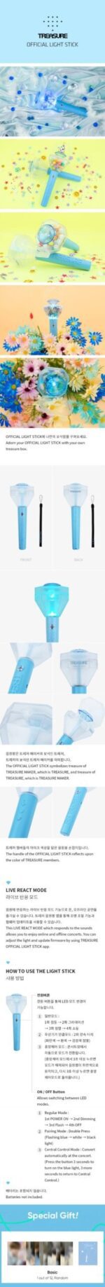treasure - [official light stick] - Image 2