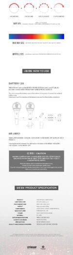 ive - official lightstick - Image 3