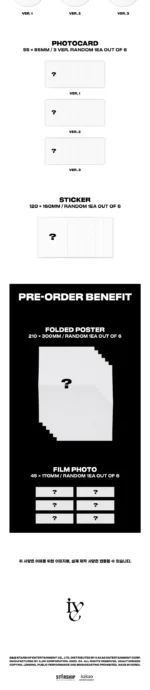 ive - [i've ive] 1st album 3 version set - Image 3