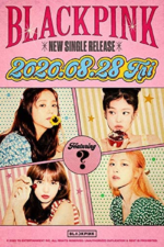 blackpink - [the album] 1st album random version - Image 3